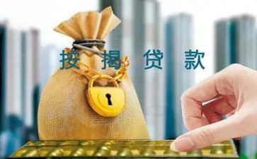按揭专员的工作总结7篇