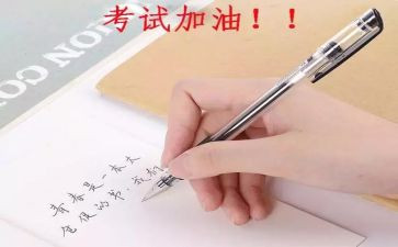 案例课教学反思模板7篇