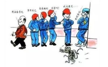 安全工作心得体会最新7篇