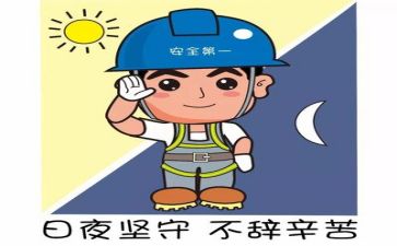 安全类作文800字5篇