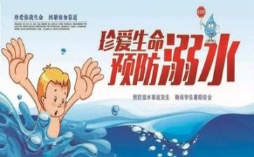 安全总结工作总结精选7篇