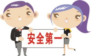 2024安全活动总结优质6篇