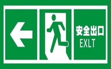年度安全培训总结5篇
