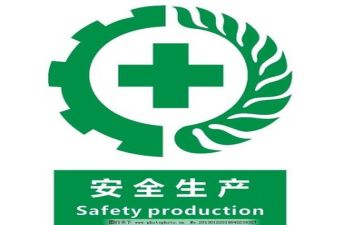 有关安全的作文优秀7篇