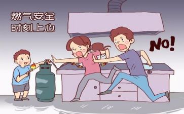 2024安全活动总结模板8篇