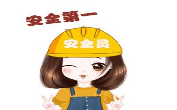 安全工作述职报告范文最新6篇