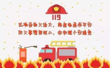 2024年安全培训工作总结优质7篇