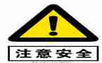 个人总结安全工作总结精选6篇
