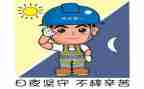安全类作文800字5篇