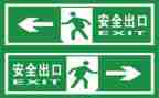 安全问题心得体会6篇
