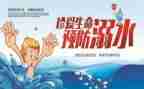 安全总结工作总结精选7篇