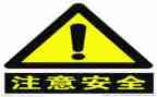 安全总结工作总结优秀5篇