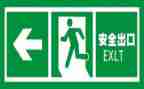 年度安全培训总结5篇