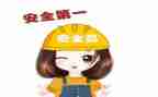 考安全员心得体会参考7篇
