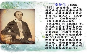 安徒生童话烛的读后感模板7篇