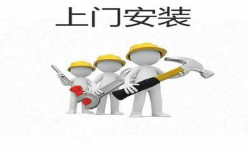 安装队个人总结8篇