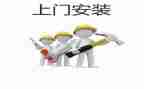 安装队个人总结8篇
