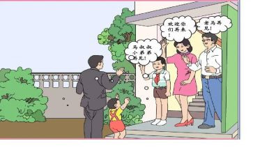 拜访客户的心得体会7篇