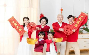 云拜年小学生作文5篇