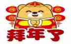 拜年小学生小作文5篇