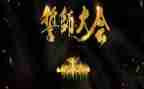 高考百日誓师大会演讲稿6篇