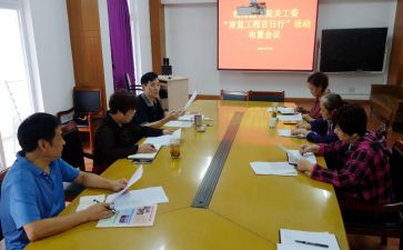 安全生产百日行动工作总结5篇