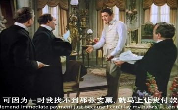 百万英镑心得优秀7篇