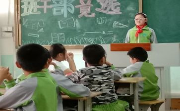 换班长演讲稿模板7篇