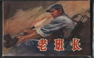 班长述职报告精选7篇