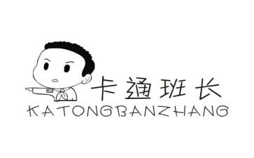 班长作文600字5篇