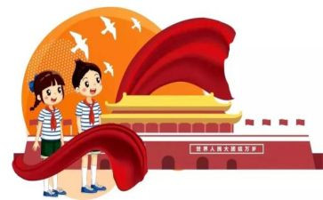 班队长工作总结最新6篇
