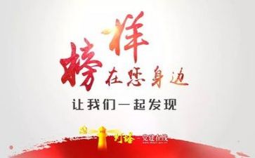 写榜样的作文500字5篇