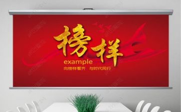 寻榜样演讲稿最新7篇