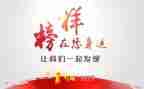 写榜样的作文500字5篇