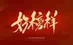 榜样4榜样5心得体会通用6篇