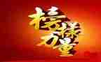 写榜样的作文600字通用7篇