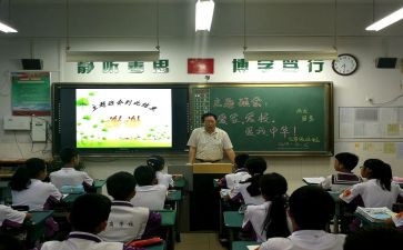 129班会心得体会通用7篇