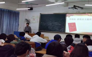 班会开教学反思8篇