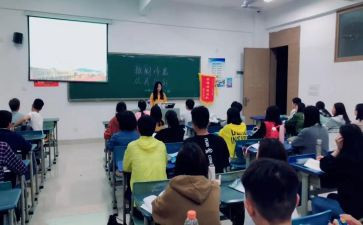 党班会心得体会范文7篇