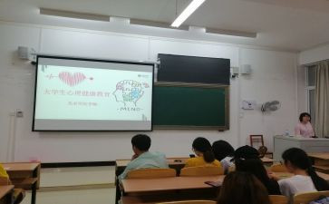 高中安全班会教案8篇