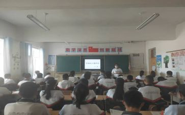 班会推荐演讲稿6篇