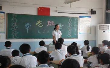 安全班会课主题教案6篇
