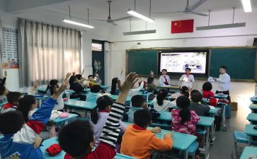 高中班会课教案推荐8篇