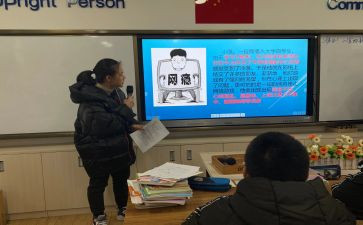 国防教育班会课教案6篇