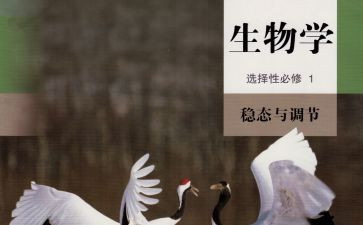 生物教研员工作总结7篇