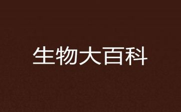 2023初二生物教学计划8篇