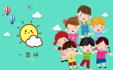 大班级活动工作计划8篇