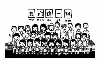 班级秀演讲稿5篇
