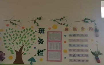 幼儿园大班特色活动方案6篇