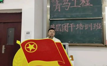主题班团队活动方案6篇